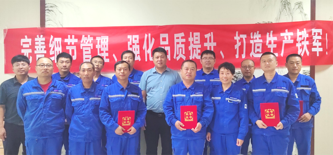 完善細(xì)化管控，強(qiáng)化品質(zhì)提升-淄博奧固特細(xì)節(jié)管理提升活動(dòng)掠影